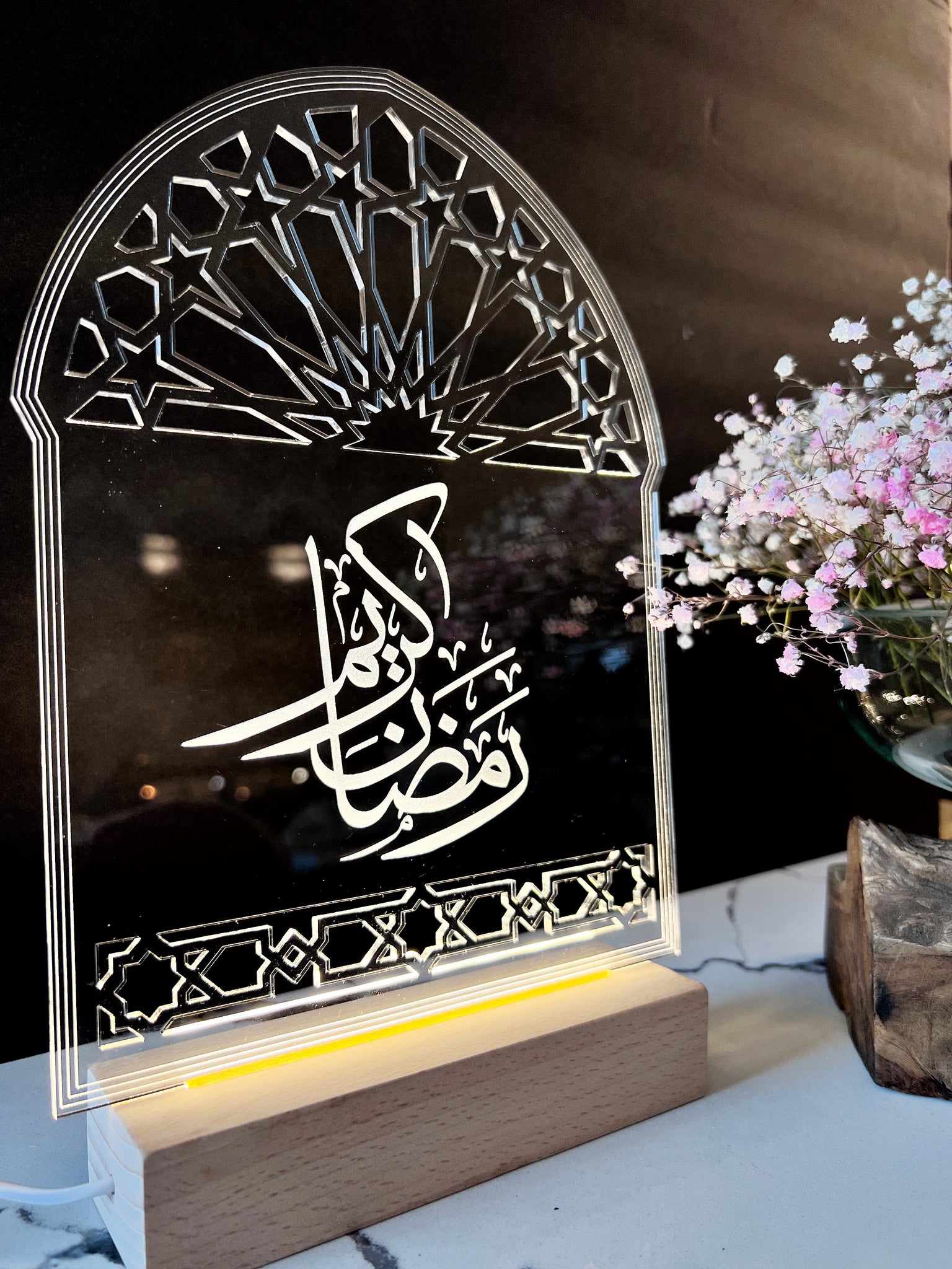 Ramadan Kareem Light up frame